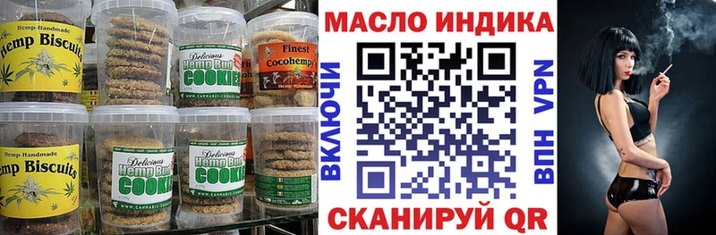 где купить наркотик  MEGA ТОР  Печенье с ТГК марихуана  Дубовка 