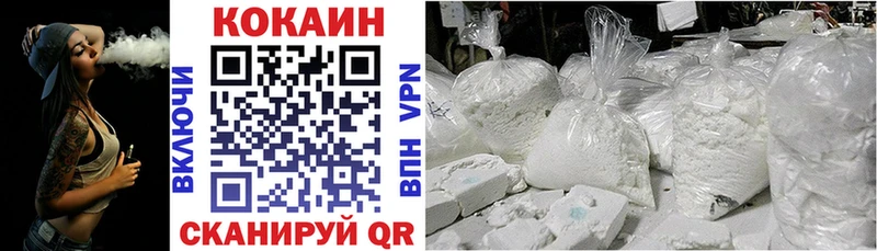 Cocaine Columbia  цены наркотик  mega маркетплейс  Дубовка 