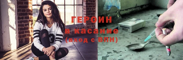 гидра Дмитровск
