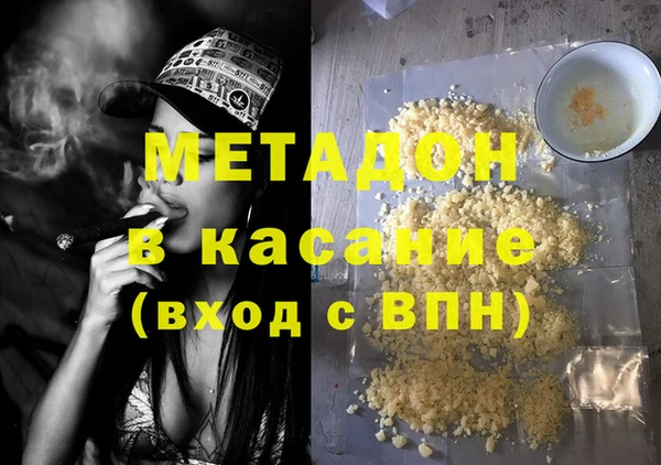 кокаин перу Дмитриев