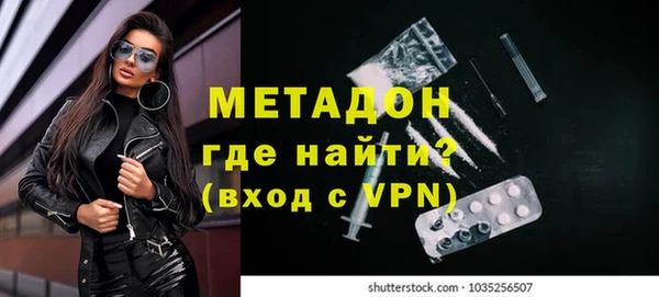 гидра Дмитровск
