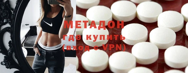 гидра Дмитровск
