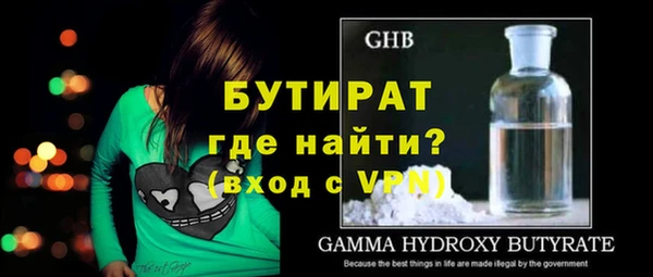 не бодяженный Дмитров