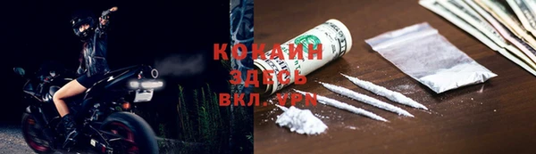 таблы Елизово