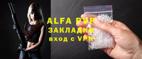 гидра Дмитровск