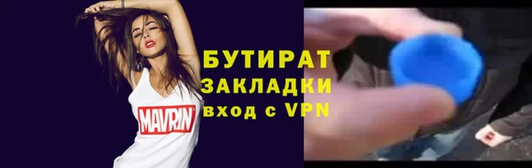 mdma Елабуга