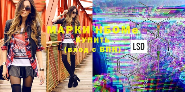 гидра Дмитровск