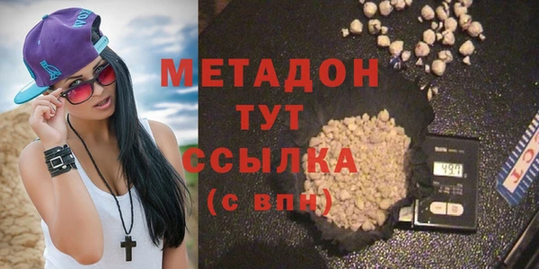 гидра Дмитровск