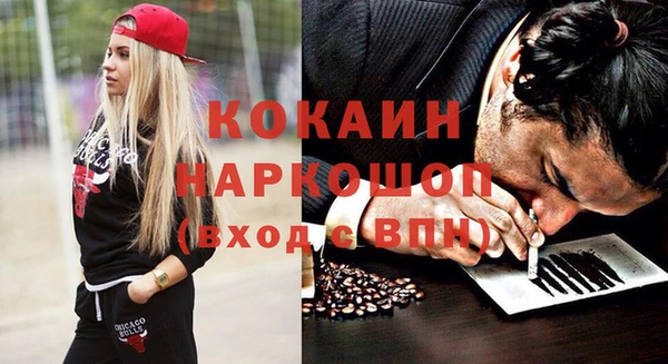 гидра Дмитровск