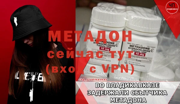 spice Ельня