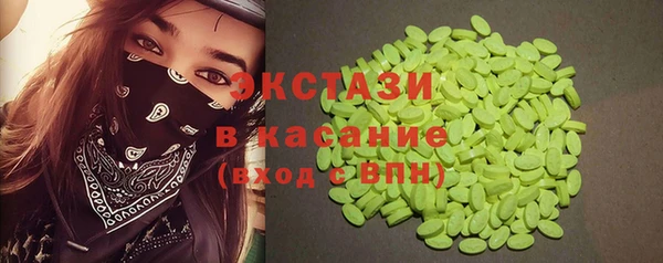 гидра Дмитровск