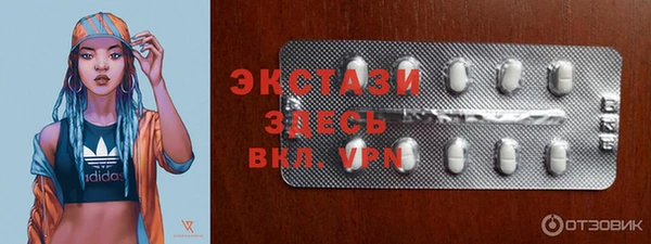 гидра Дмитровск
