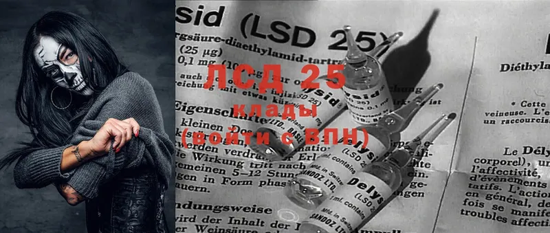 наркошоп  Дубовка  LSD-25 экстази кислота 