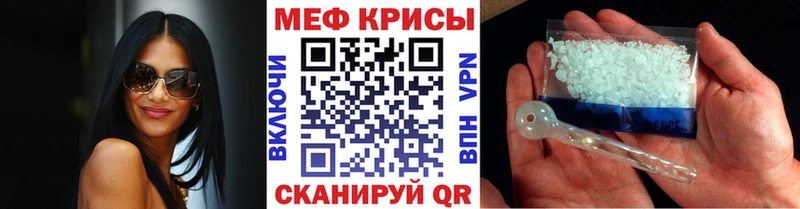 Меф мука  Дубовка 