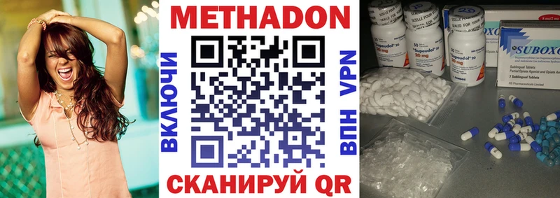 Метадон мёд  Дубовка 