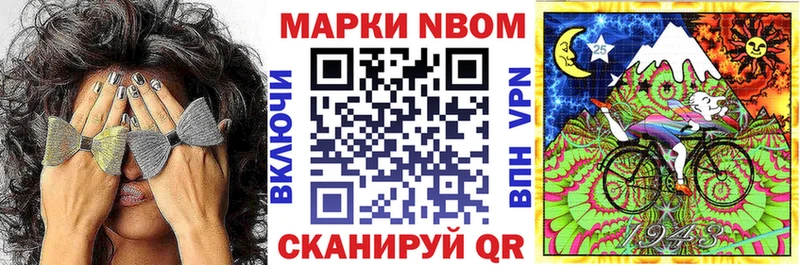 Марки 25I-NBOMe 1,5мг  Дубовка 