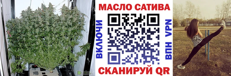 наркошоп  Дубовка  Дистиллят ТГК вейп 